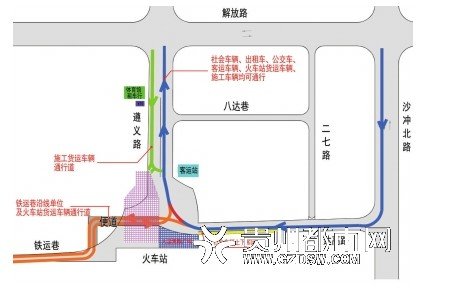 贵阳火车站站交通调整示意图