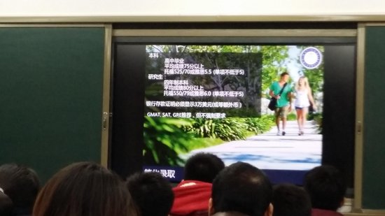 贵阳乐湾国际实验学校把握留学方向 直面留学