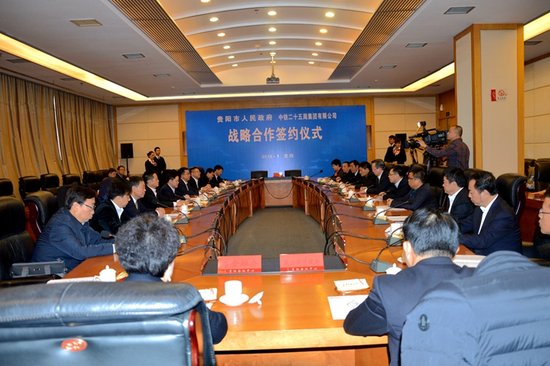 中铁五局江来云_中铁二十五局 收入(3)