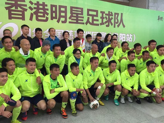 明星足球赛落幕 华润投资热度不减