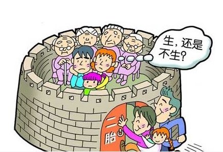 我省拟放开<em>单独</em>二孩胎政策 145万户独生<em>子女</em>家