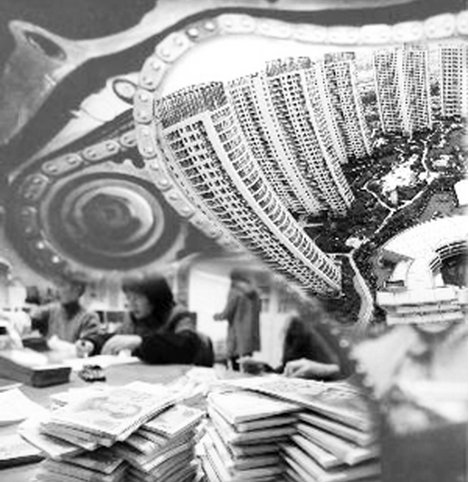 投资客股市失利低价抛物业 缓解资金链困难