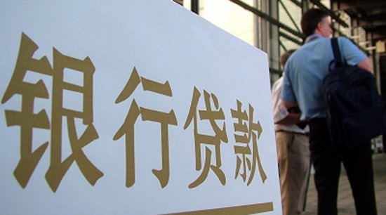 买房贷款你不知道的秘密都在这里