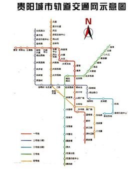 贵阳力争2019年建成轨道交通2号线一期