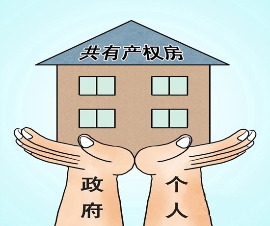 北京32个共有产权房项目全扫描