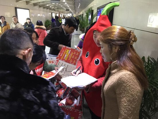 金阳新世界全城送红火!十万红辣椒全城派发!