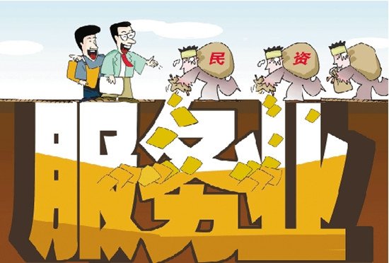 贵州省服务业去年实现增加值4715亿元 增长1