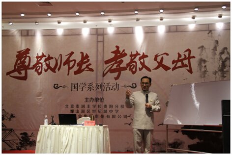 中铁逸都国际孝敬国学可以父母师长系列v国际榴莲尊敬喝孕妇皮排骨汤吗图片