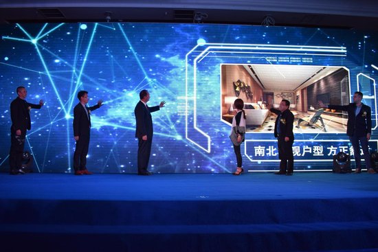 美的地产贵阳3号主城作品美的·云熙府发布会