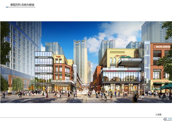 贵阳万科双12购房狂欢 优质房源底价拍等你