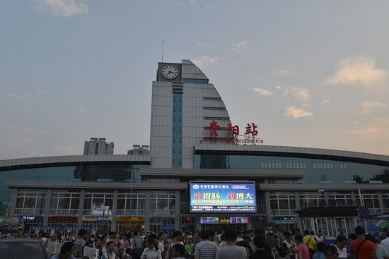 贵阳站9趟列车将调整运行时刻 春运客票停售