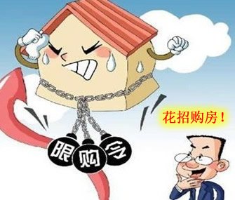 买房攻略，买房要考虑到方方面面哦