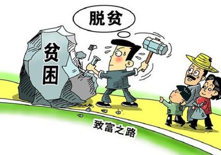 低收入家庭标准_中国低收入人口