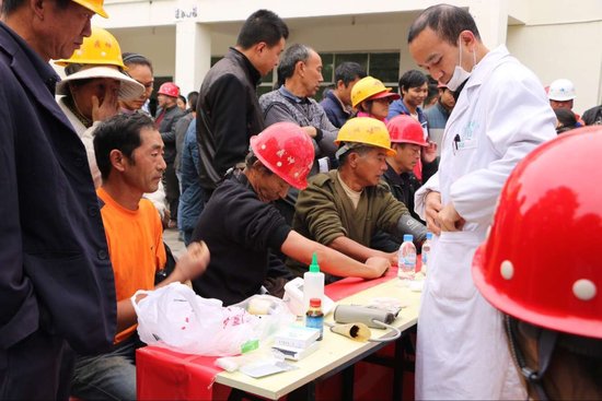 中华宋庆龄国际基金会为贵州记忆二百多农民工