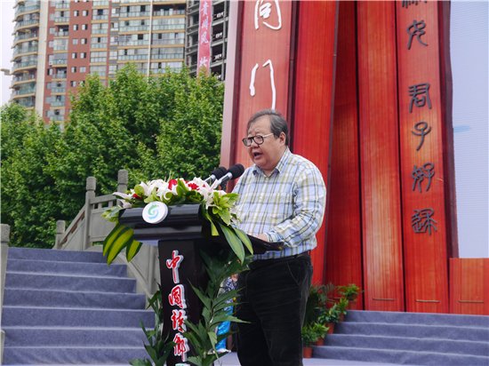 中国·绥阳首届双河国际诗歌文化活动周隆重开