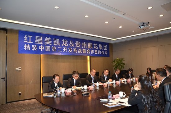 麒龙老总_麒龙贵州塔