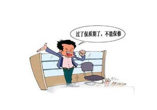 工商拆解装修合同霸王条款