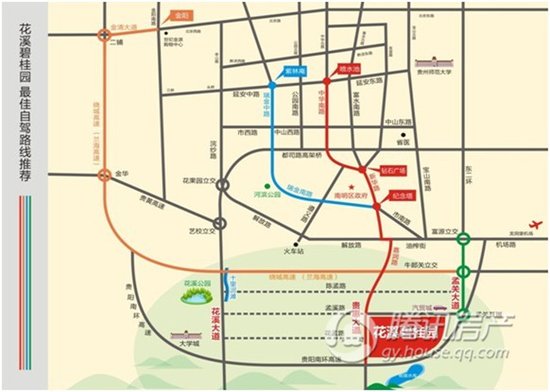 区域交通迎利好 花溪碧桂园引领城市格局新变