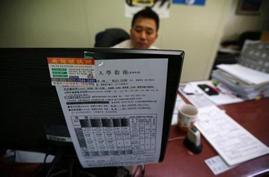 贵阳市公安局:办理出入境证件可用微信预约