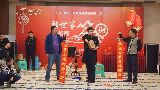 萨克斯表演 房地产