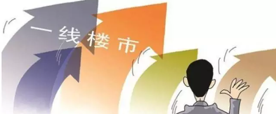 一线城市房价疯涨,泡沫破灭只是时间问题?