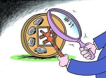 北京市住建委要求各区县配合审计机关房屋查询