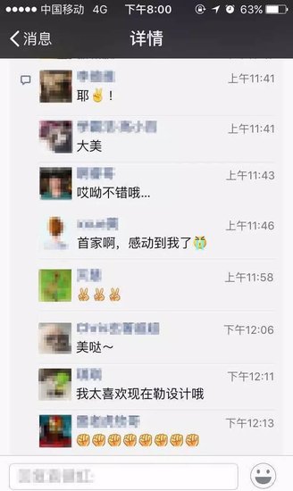 未来方舟豪气冲天 霸占贵阳朋友圈