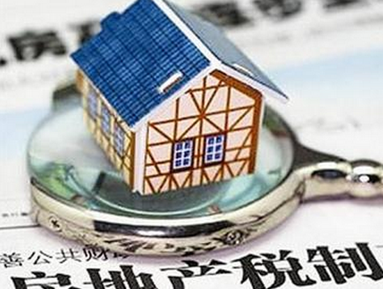 人大主导立法 房地产税法渐行渐近