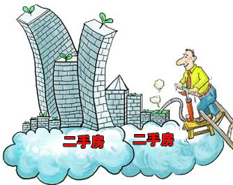 二手房购房须知:买二手房三点建议要听听