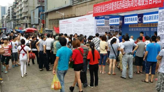 云岩区人民政府 关于市西路环境综合整治工程建设通告