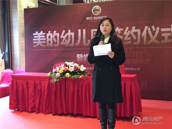 美的幼儿园签约 一站式教育全面升级