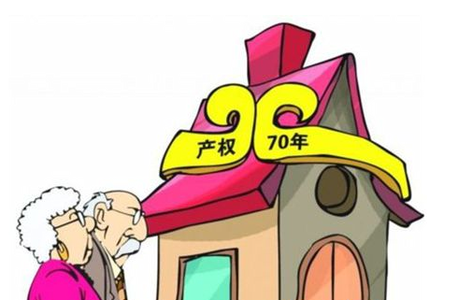 70年产权到期后房子归谁?谬传混淆土地和房屋