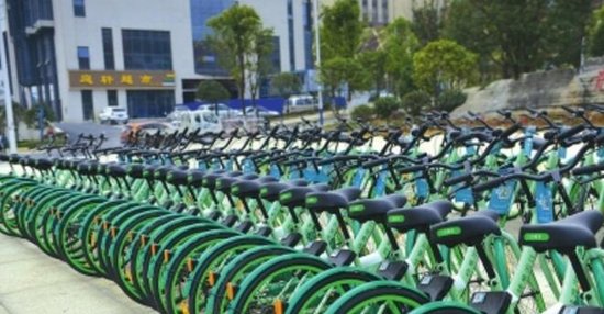贵阳首家共享单车试运营结束 市民每次骑行5公