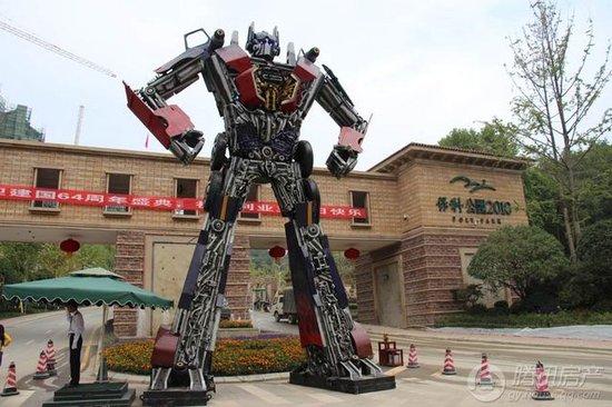 十一欢乐庆保利嘉年华 巨型机器人亮相保利公