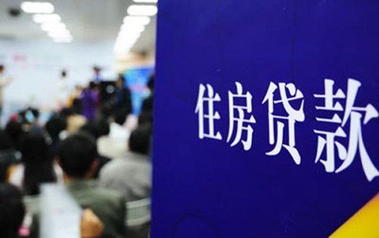 还贷的五个小技巧 教你如何省房贷