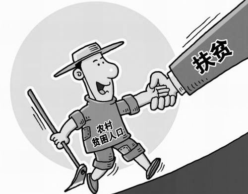 低收入家庭标准_低收入困难群体(3)