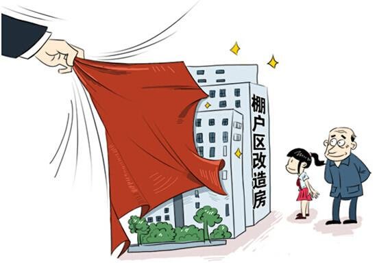 国开行棚改贷款破万亿