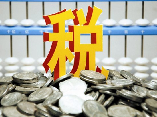 贵州国税收入14年完成从百亿到千亿的里程碑