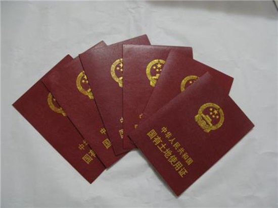 权有什么用_土地确权_土地确权是什么意思 - 久