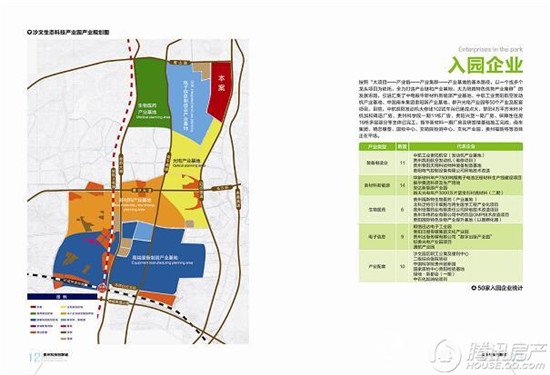 贵阳高新区邮编是多少 贵州民间借贷服务中心金阳