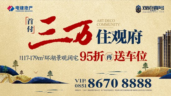 本周末 到观府壹号“情迷东南亚·畅享美食季”_房产_腾讯网