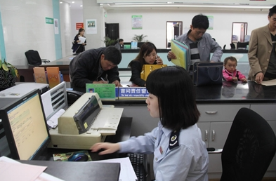 贵州80多个县开通网上办事大厅 24小时为群众