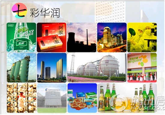 世界500强华润置地正式落户贵阳