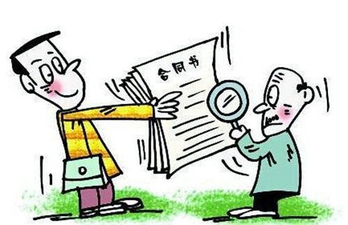 从房屋买卖合同纠纷案件 看户口变更重要性-安