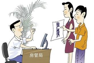 买房没过户，引来大麻烦