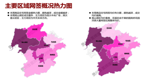 贵阳观山湖区人均GDP_观山湖区 农民人均收入破3万元,哪年实现(2)