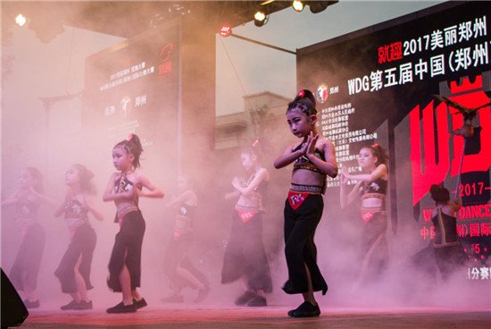 就趣杯WDG第五届中国国际街舞大赛贵阳站完
