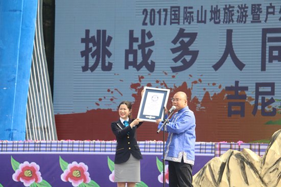 2017贵州望谟“三月三”布依文化节盛大开幕