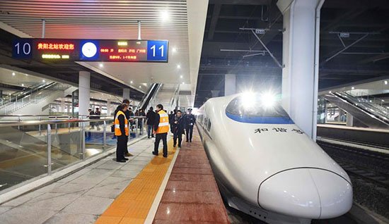 元旦期间 贵阳火车站预计发送18万人次792 / 作者:建筑19551213 / 帖子ID:107268 元旦期间 贵阳火车站预计发送18万人次792 / 作者:建筑19551213 / 帖子ID:107268