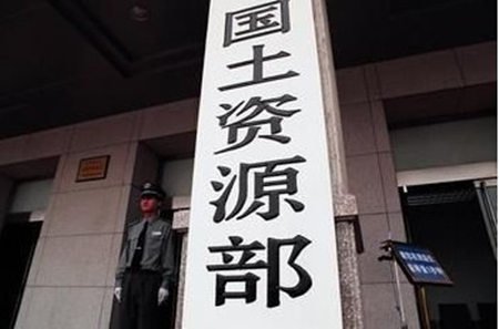 国土资源部 再出用地扶贫新政策